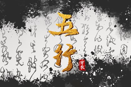 择吉老黄历 择吉皇历 择吉日网