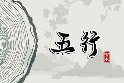 择吉老黄历皇历 择吉日查询 择吉