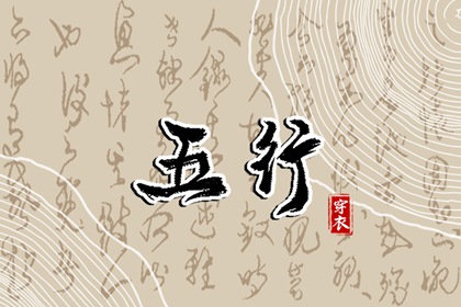 万年历日历黄历|万年历黄历老黄历|黄历结婚