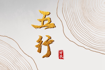 2026老黄历黄道吉日查询,老黄历2026年黄道吉日,万年历查询黄道吉日